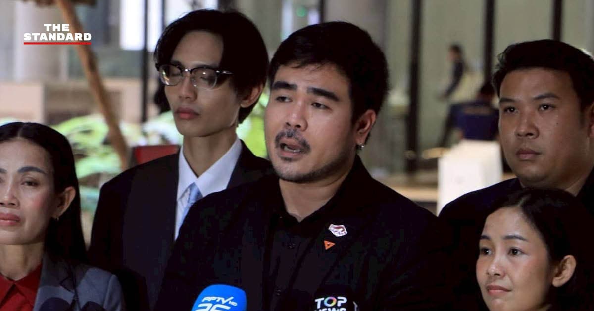 พรรคประชาชน แนะกระทรวงแรงงานเชิงรุกดูแลแรงงานไทยเหตุแผ่นดินไหวญี่ปุ่น ย้ำไม่ควรโยนภารกิจให้ กต. ฝ่ายเดียว