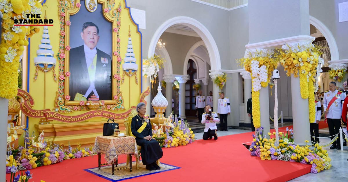 สมเด็จพระกนิษฐาธิราชเจ้า กรมสมเด็จพระเทพฯ เสด็จฯ งานสโมสรสันนิบาตเฉลิมพระเกียรติ พระบาทสมเด็จพระเจ้าอยู่หัว ณ ทำเนียบรัฐบาล