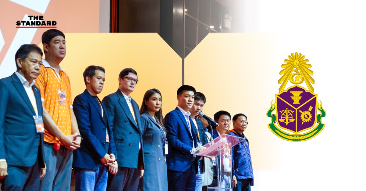 เส้นทางคดี 44 สส. ในชั้นศาลฎีกา จะรู้ผลเมื่อไร