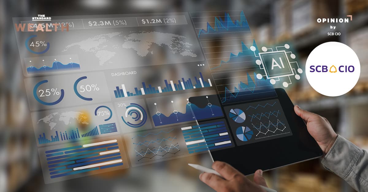 Adaptive Supply Chain : นิยามใหม่ของห่วงโซ่อุปทาน บนโลกที่ไม่แน่นอน