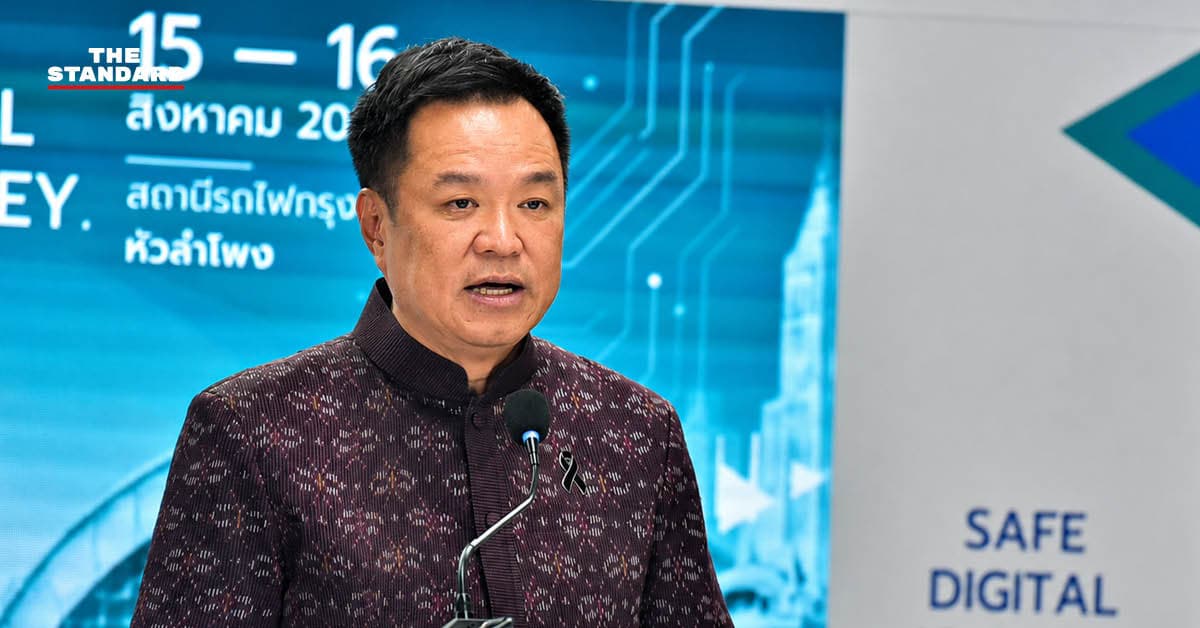 นายกฯ อนุทิน คิกออฟ ‘Digital Shield’ ยกระดับปราบภัยไซเบอร์เป็นวาระแห่งชาติ เตือนประชาชนมีสติก่อนโอนเงิน