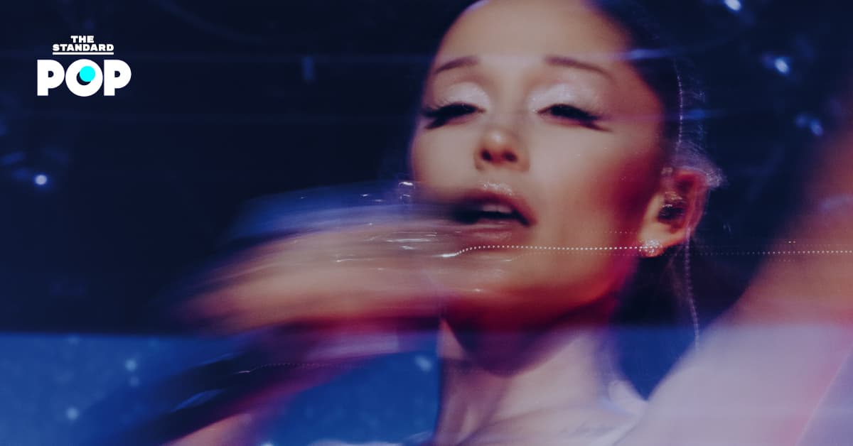 Ariana Grande เผยว่า The Eternal Sunshine Tour เป็นประสบการณ์ที่ช่วยเยียวยาปมและแผลในจิตใจของเธอ