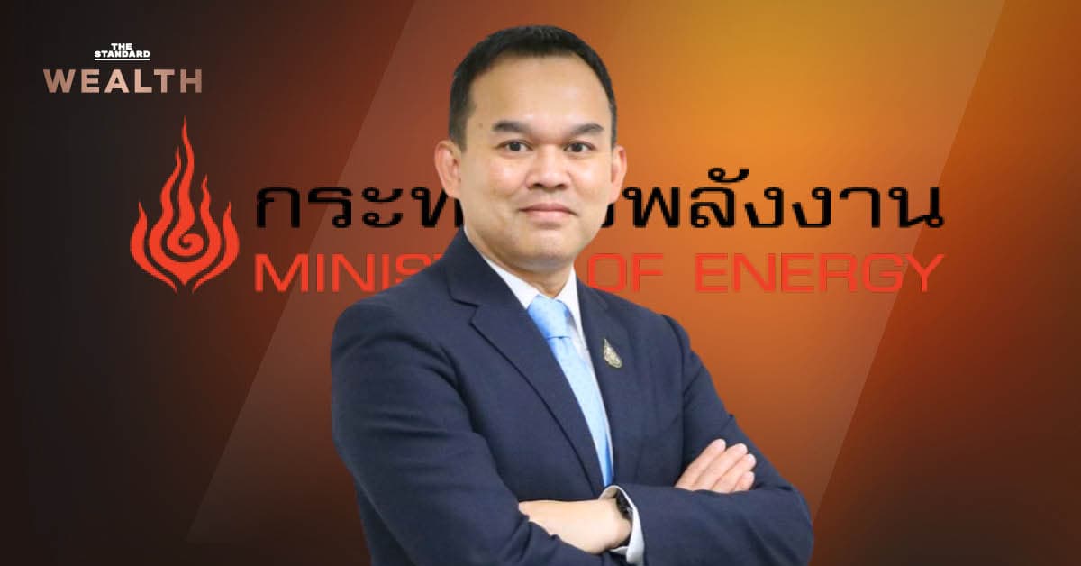 เปิดประวัติ ‘ฉันทานนท์ วรรณเขจร’ ปลัดพลังงานคนใหม่ จากสายเกษตร สู่ภารกิจเผือกร้อน ความมั่นคงพลังงาน-ค่าไฟ-Data Center