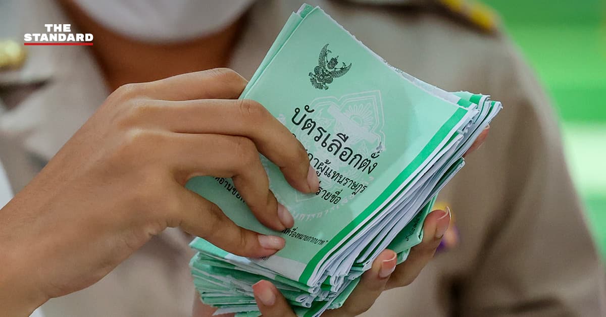ศาลรัฐธรรมนูญนัดไต่สวน กกต. และกรรมการบริษัทพิมพ์บัตร คดีบาร์โค้ด-คิวอาร์โค้ดบนบัตรเลือกตั้ง