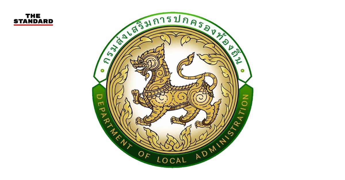 สถ. แจงเหตุยกเลิกจ้าง ม.บูรพา จัดสอบท้องถิ่นปี 66