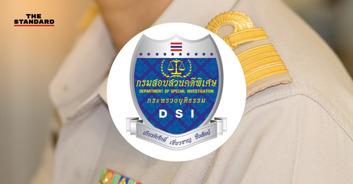 DSI ขยายผลโกงสอบท้องถิ่น พบเส้นทางการเงินโยงอดีตผู้สมัคร สส. เพื่อไทย ส่งต่อกลุ่ม VIP