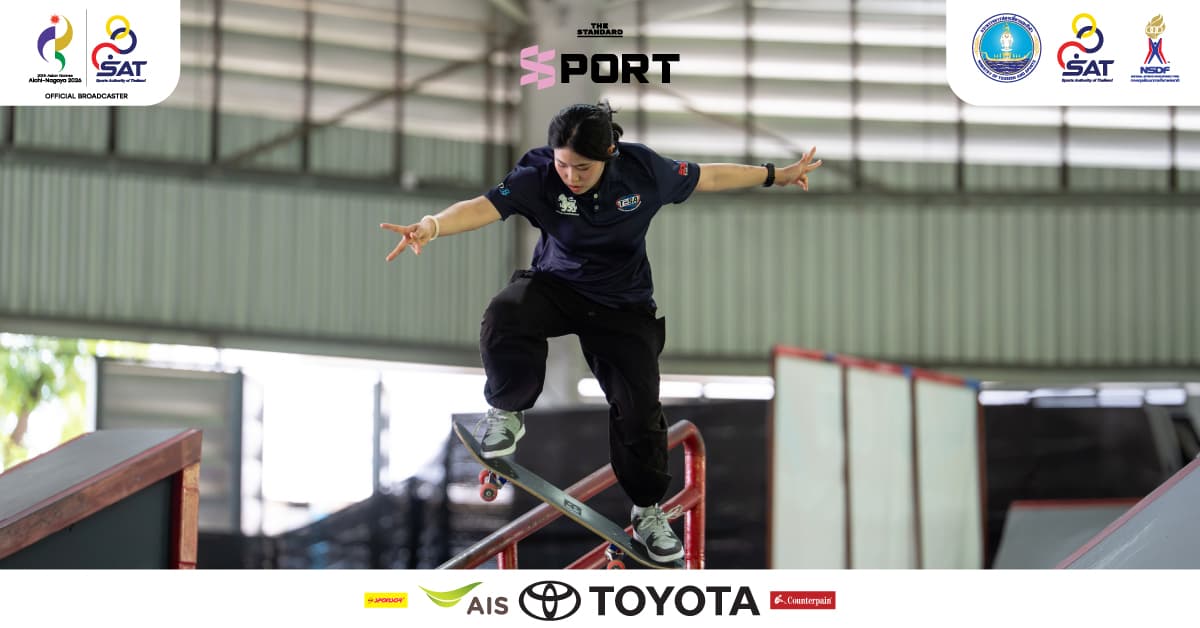สมาคกีฬาเอ็กซ์ตรีม ตั้งเป้า 2 เหรียญทองแดง เอเชียนเกมส์ 2026