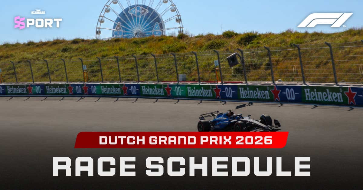 ตารางแข่งขัน F1 2026 Dutch Grand Prix