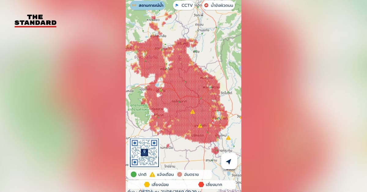 GISTDA เปิดภาพดาวเทียม มวลน้ำก้อนใหญ่คลุมกว่า 3,900 ตร.กม. ทะลักท่วมสุโขทัย-พิษณุโลก ลามอีก 3 จังหวัด