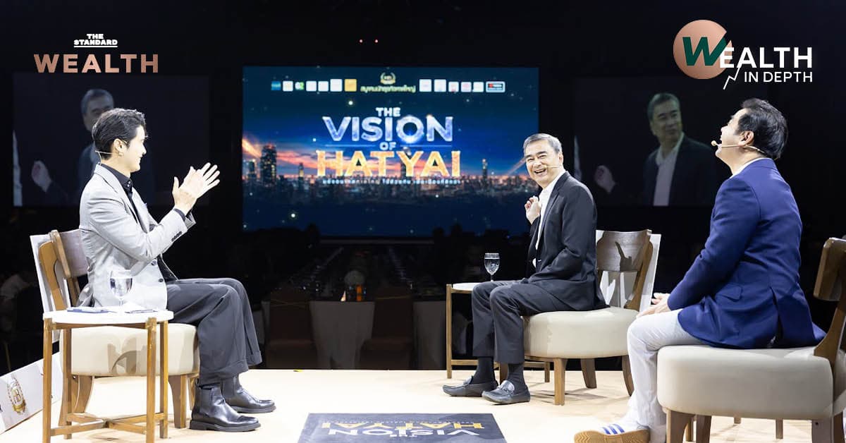 Redesign รื้อเมืองหลังน้ำท่วม ดึงเสน่ห์พหุวัฒนธรรม Branding ‘หาดใหญ่’ สู่เวอร์ชันใหม่บนแผนที่อาเซียน