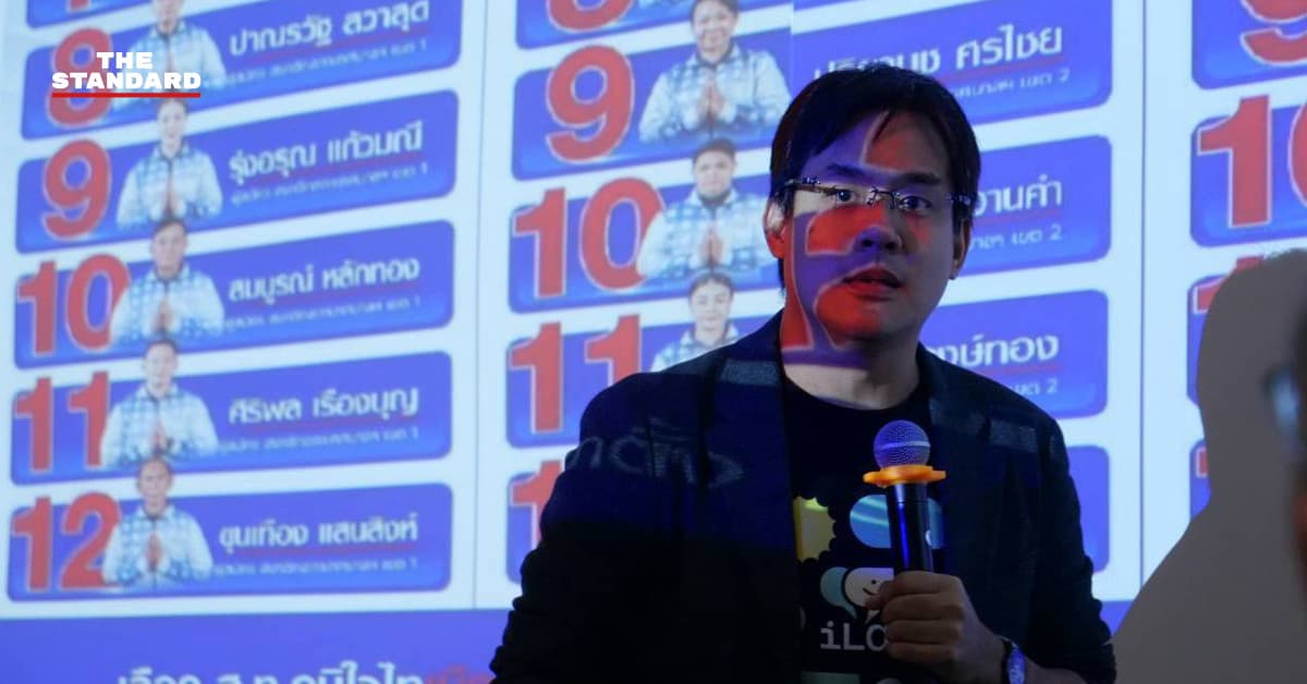 iLaw เปิดจักรวาลอำนาจเจริญ โยงเครือข่ายผู้สมัคร สว. พร้อมตั้งข้อสังเกตลงสมัครตรงคุณสมบัติหรือไม่