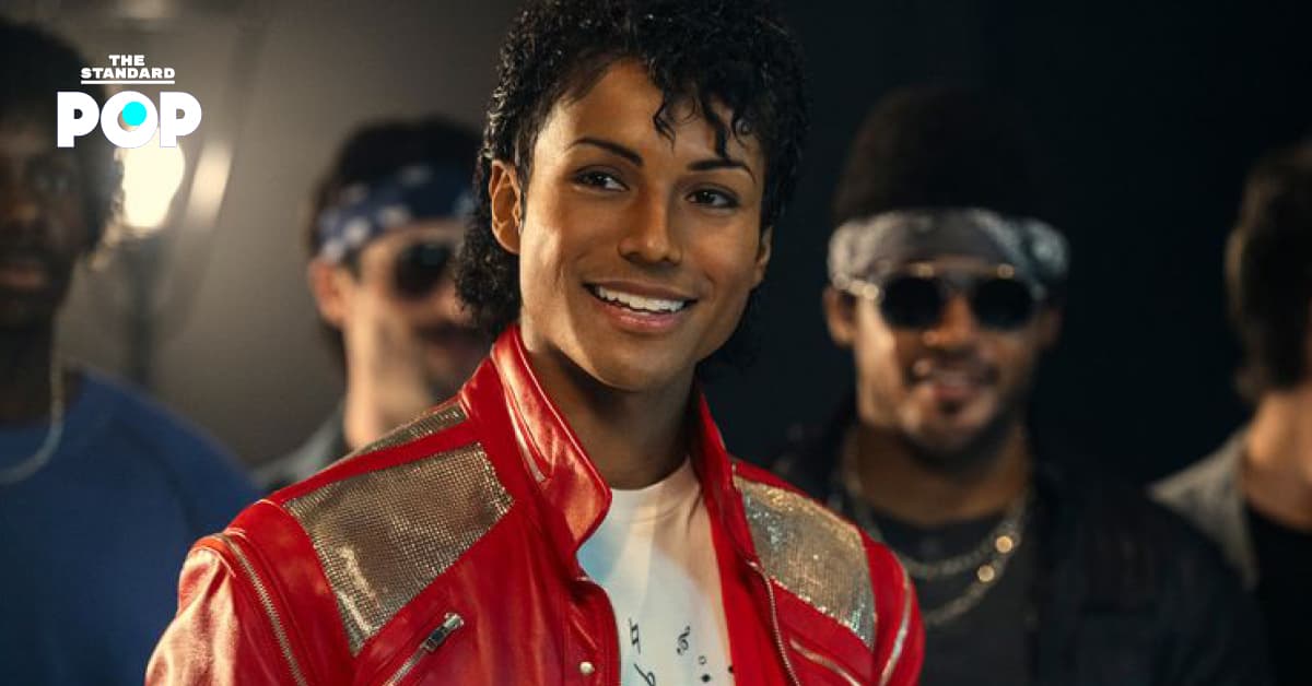 Jaafar Jackson อยากให้ภาพยนตร์ Michael ภาคต่อ ลงลึกเรื่องราวชีวิตของราชาเพลงป๊อบให้มากขึ้น