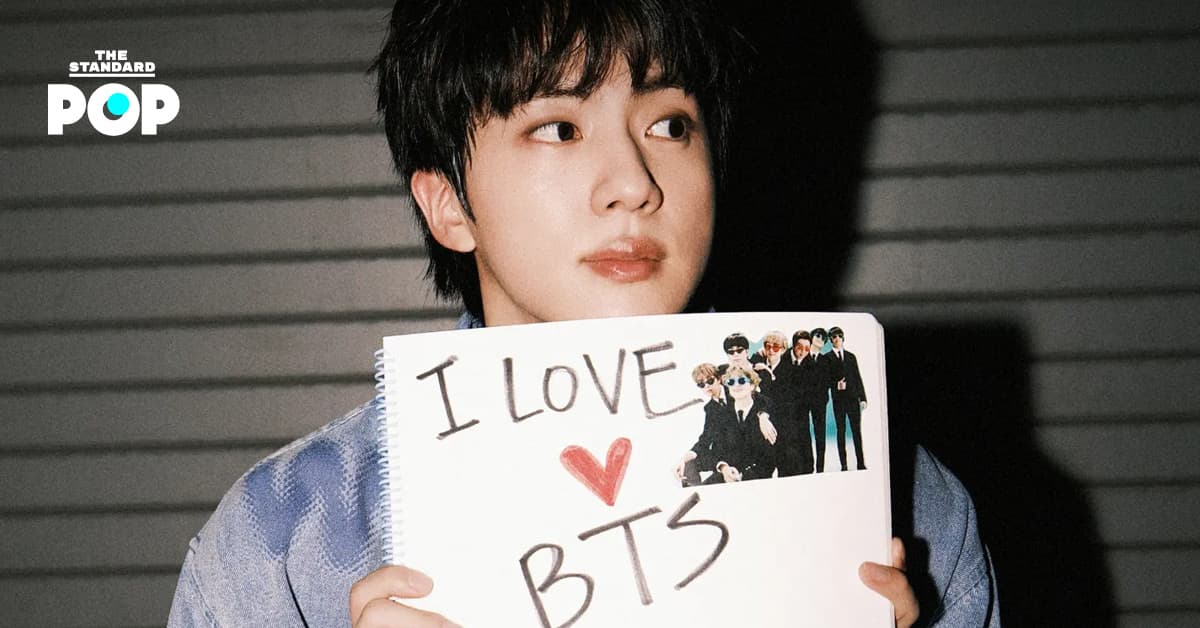 Don’t Say You Love Me ของ Jin วง BTS มียอดสตรีมเพลงทะลุ 1 พันล้านครั้งบน Spotify