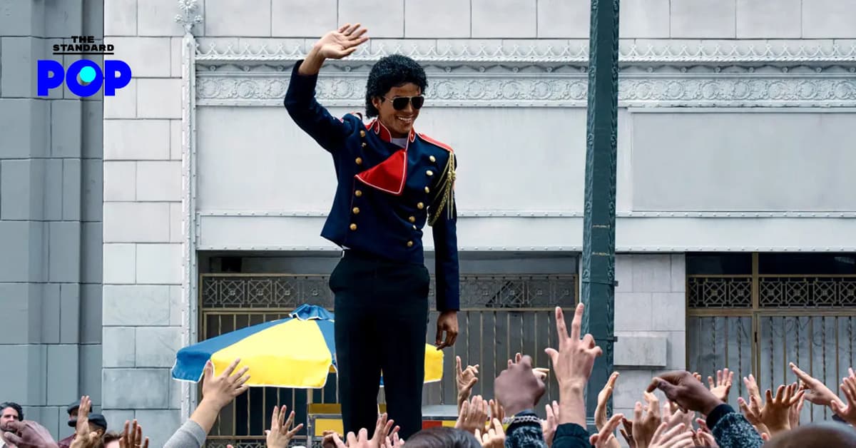 Michael ภาค 2 มีโอกาสเริ่มถ่ายทำช่วงปลายปีนี้ หรือต้นปีหน้า