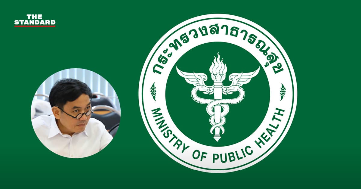 สธ.โต้ ‘หมอสุภัทร’ ปมงบพีอาร์ ยืนยันพร้อมเปิดข้อมูล-หลักฐานให้ตรวจสอบ จี้เคลียร์ปม รพ.จะนะ-จัดซื้อ ATK