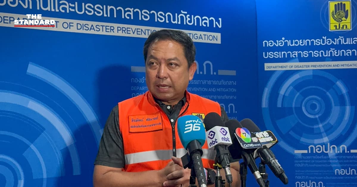 น้ำท่วมน่าน ปภ.เร่งสำรวจความเสียหาย เตรียมเงินทดรองราชการ เยียวยาสูงสุด 88,600 บาทต่อครัวเรือน