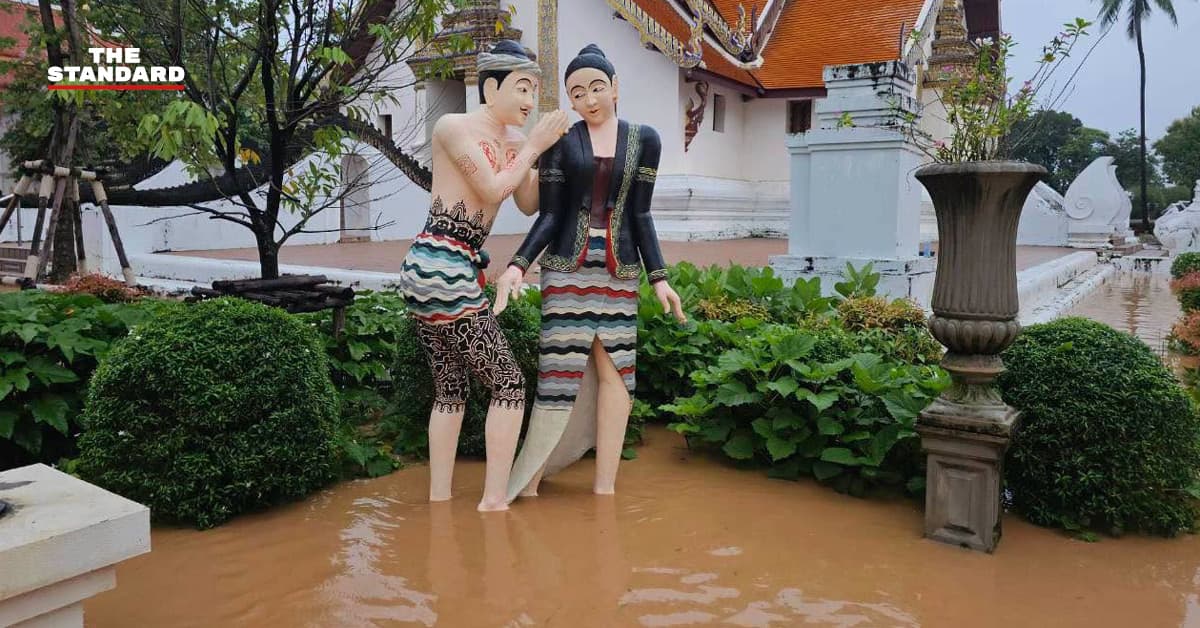 สถานการณ์น่านเช้านี้ มวลน้ำท่วมเมืองน่าน-วัดภูมินทร์ ขณะที่ระดับน้ำ N.1 เริ่มลด สั่งปิด 4 โรงเรียนปรับเรียนออนไลน์