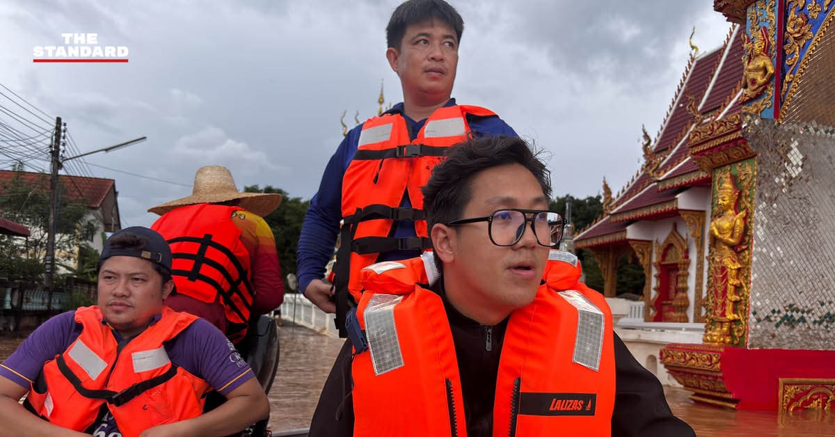 สส. น่าน พรรคประชาชน ปักหลักช่วยผู้ประสบภัยน้ำท่วม พร้อมเปิดศูนย์ประสานงาน 24 ชั่วโมง