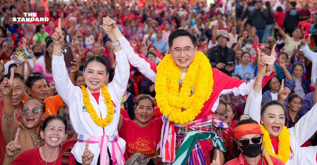 เพื่อไทยยกทัพช่วย ไข่มุก-เฉลิมขวัญ หาเสียงนายก อบจ.กาฬสินธุ์ ย้ำทำงานต่อเนื่อง พร้อมสานต่อนโยบายรัฐบาลได้ทันที