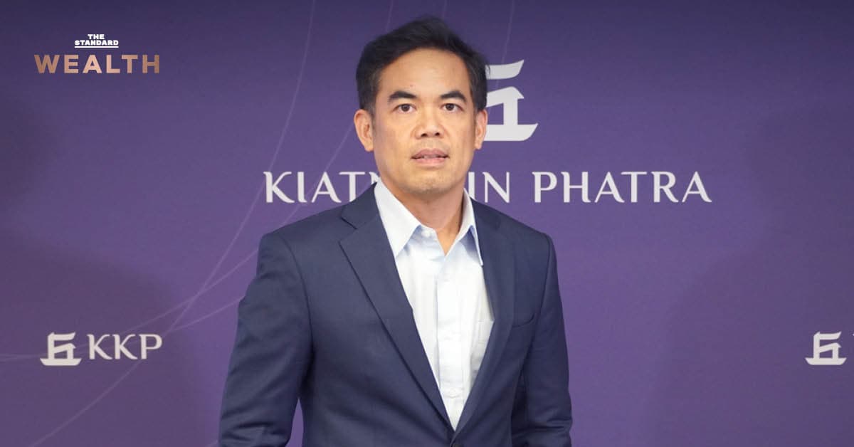 ‘ดร. พิพัฒน์’ ชี้ตัวเลขเศรษฐกิจไทย ‘ฉายภาพคนละทาง’ แนะปรับดัชนี MPI เหตุวัดแบบเดิมไม่ทันการเปลี่ยนแปลงเศรษฐกิจใหม่
