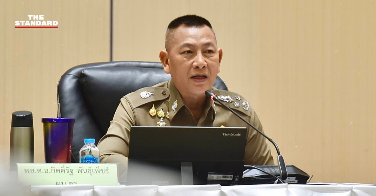 เปิดวาระประชุมบริหาร ตร. ครั้งที่ 4 ผบ.ตร. ย้ำตำรวจต้องเป็นที่พึ่งประชาชน พร้อมมอบรางวัลมือปราบไซเบอร์ยอดเยี่ยม