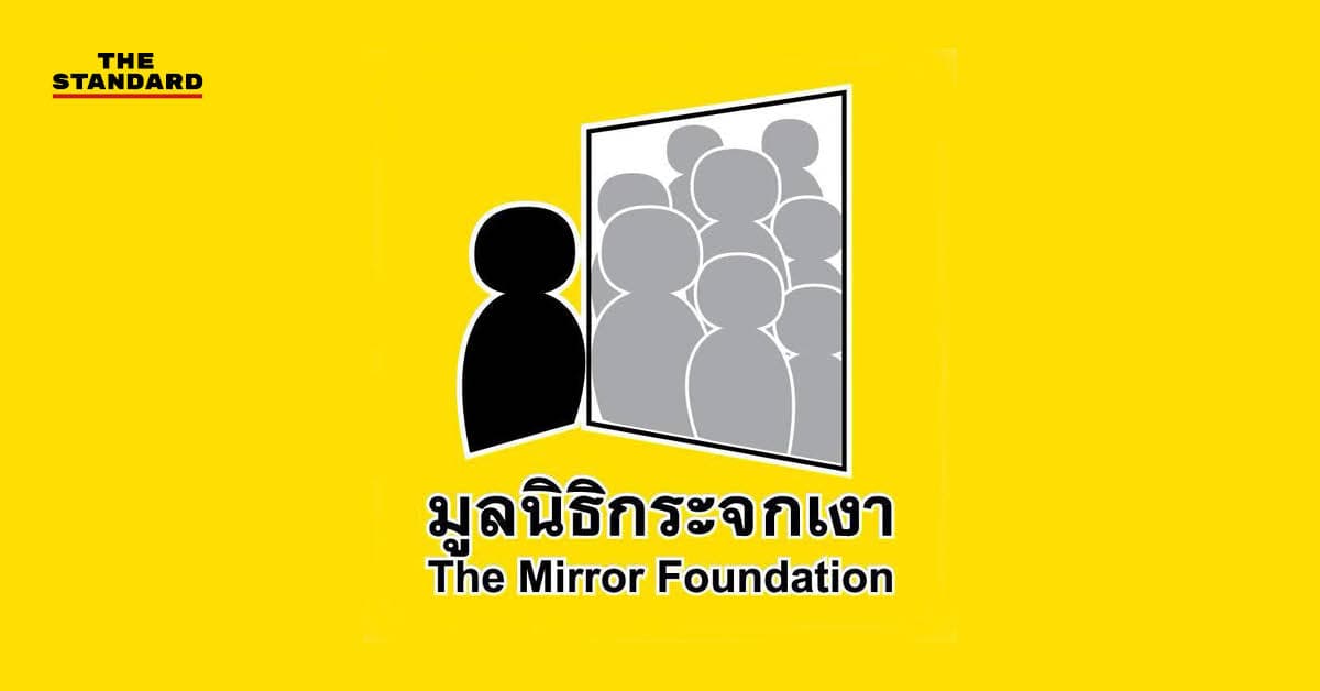 สำนักงานตำรวจแห่งชาติ ปฏิเสธนัดหารือ ‘มูลนิธิกระจกเงา’ ปมคนหาย-ศพนิรนาม อ้างดำเนินการตามระเบียบแล้ว