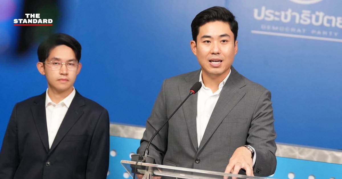 โฆษก ปชป. ตั้งคำถามรัฐบาล ปมตั้งปลัดพลังงานข้ามห้วย หวั่นเน้นคนรู้ใจ มากกว่าความเชี่ยวชาญ ท้าพิสูจน์ผลงานผ่าน 4 โจทย์