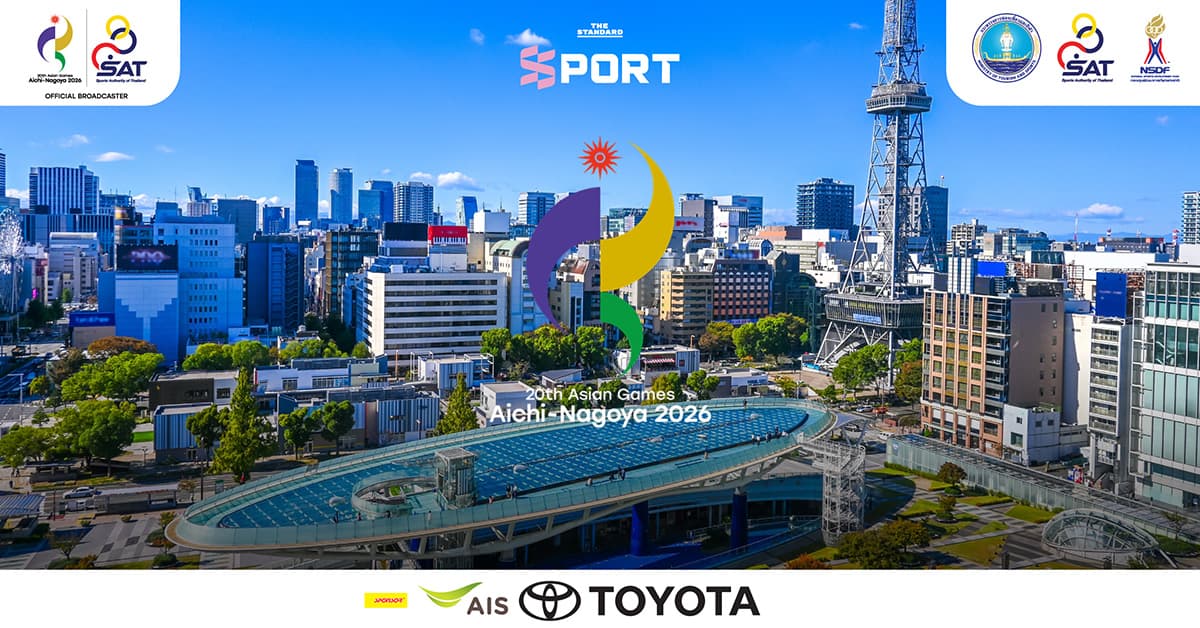 กกท.เปิดแคมเปญ ‘ALL IN ASIAN GAMES’ ชวนคนไทยร่วมเชียร์เอเชียนเกมส์ 2026