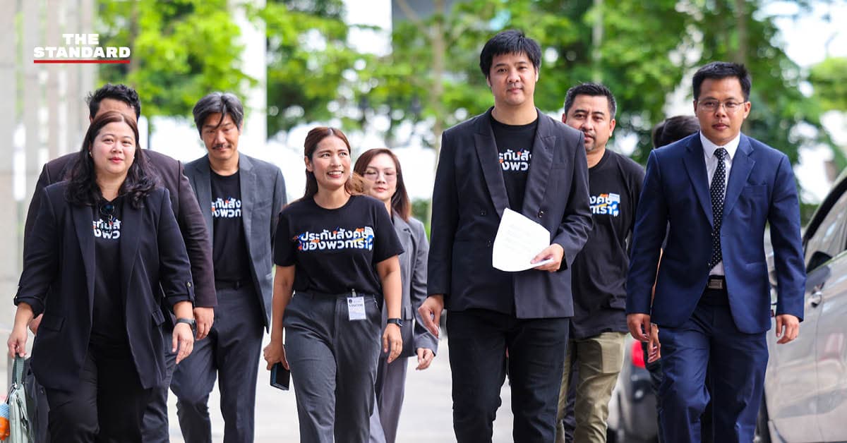 ‘ประกันสังคมก้าวหน้า’ บุกศาลปกครอง ฟ้องเพิกถอนคำสั่งเลื่อนเลือกตั้งบอร์ด จี้จุลพันธ์ จัด 27 ก.ย. ตามเดิม