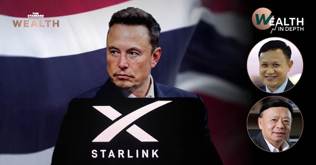 อธิปไตย vs. เทคโนโลยี ผ่าปม ทำไม SpaceX ต้องการบุกไทย ปลดล็อกกฎหมายต่างชาติถือหุ้น 100% ในธุรกิจเทเลคอมไทย จำเป็นหรืออันตราย ผ่านเลนส์ 2 อดีต กสทช.