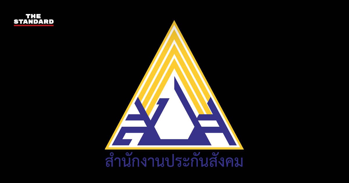 สปส. เปิดไทม์ไลน์เลือกตั้งบอร์ดประกันสังคม หลังประกาศรายชื่อผู้สมัคร เดินหน้าสู่การเลือกตั้ง 27 ก.ย.นี้