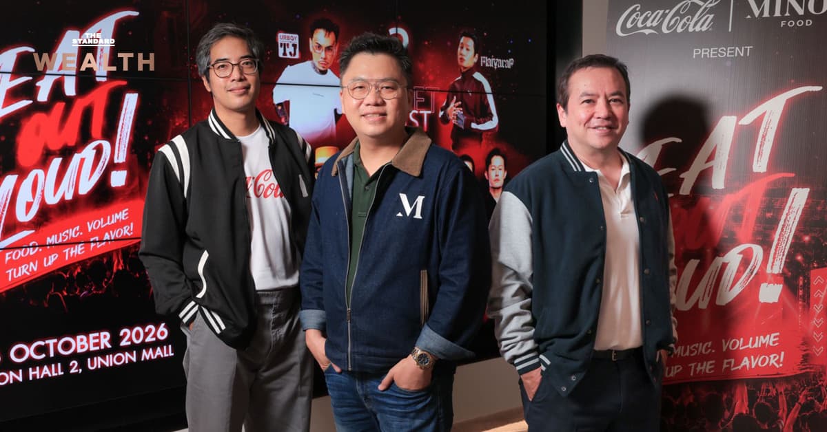 ไทยน้ำทิพย์ โคคา-โคล่า จับมือ ไมเนอร์ ฟู้ด ใช้คอนเสิร์ตแทนส่วนลด เดิมพัน Music Marketing ในปีที่ธุรกิจร้านอาหารโตทรงตัวที่ 3.2%