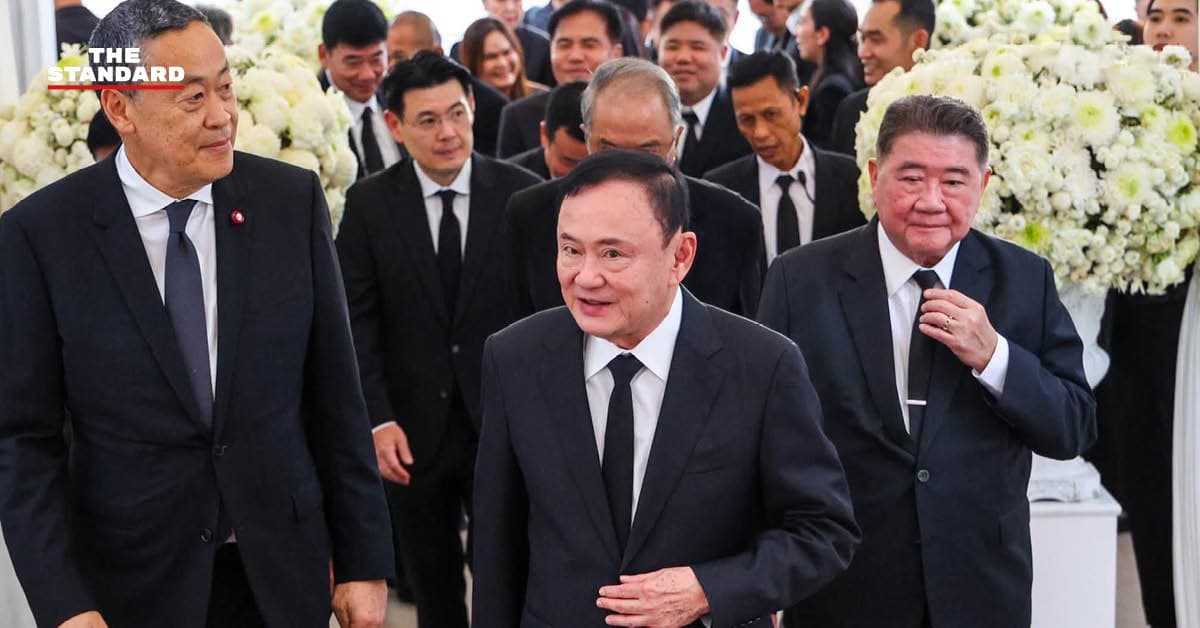 ทักษิณ ร่วมสวดพระอภิธรรมศพ ‘พล.ต.ท. ผ่อน’ บิดา ‘พักตร์พิไล ทวีสิน’ สิริอายุ 103 ปี แกนนำเพื่อไทย-บุคคลหลากวงการร่วมอาลัย