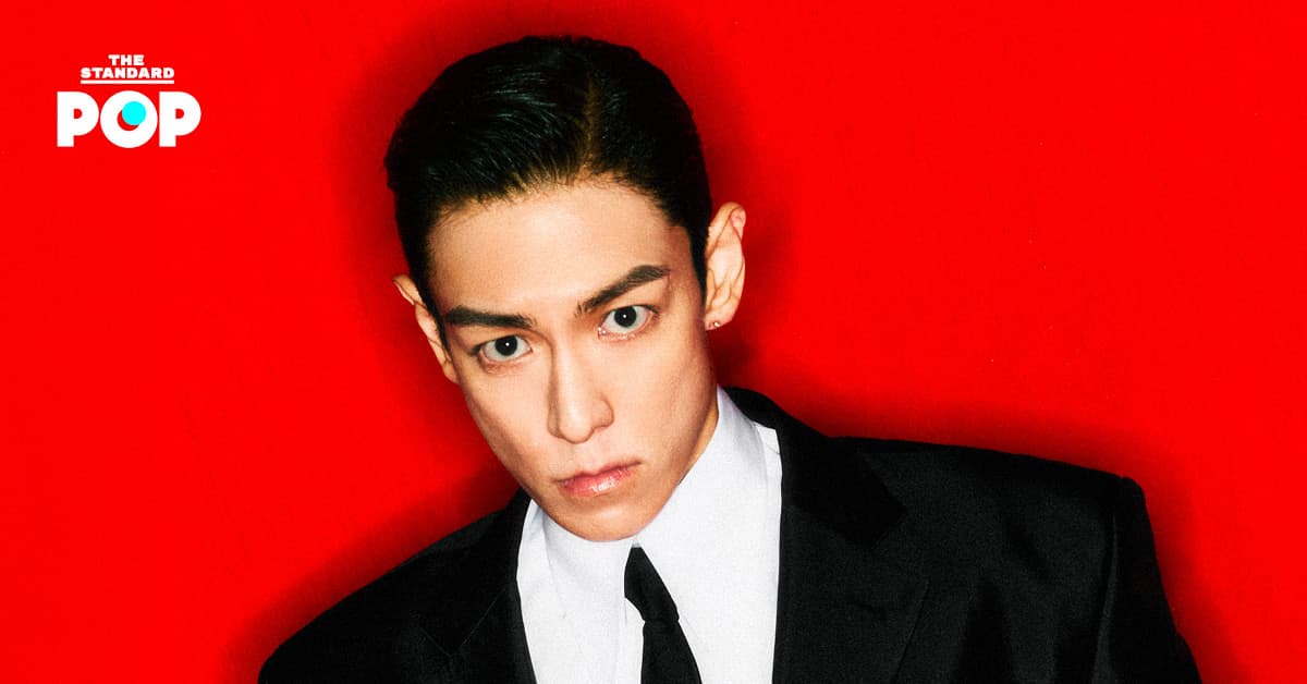 T.O.P เตรียมจัดแฟนมีตติ้งที่ไทย 24 ตุลาคมนี้ ณ อิมแพ็ค เอ็กซิบิชั่น ฮอลล์ 5-6