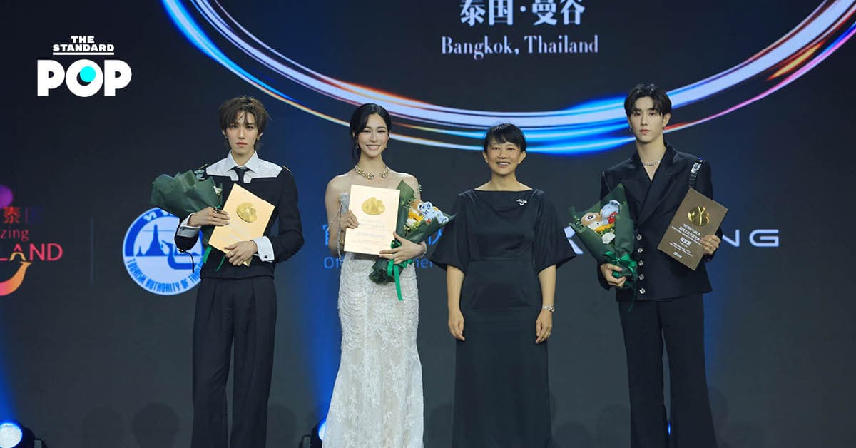 WEIBO GALA 2026 ค่ำคืนแห่งการเฉลิมฉลองมิตรภาพระหว่างไทยกับจีน
