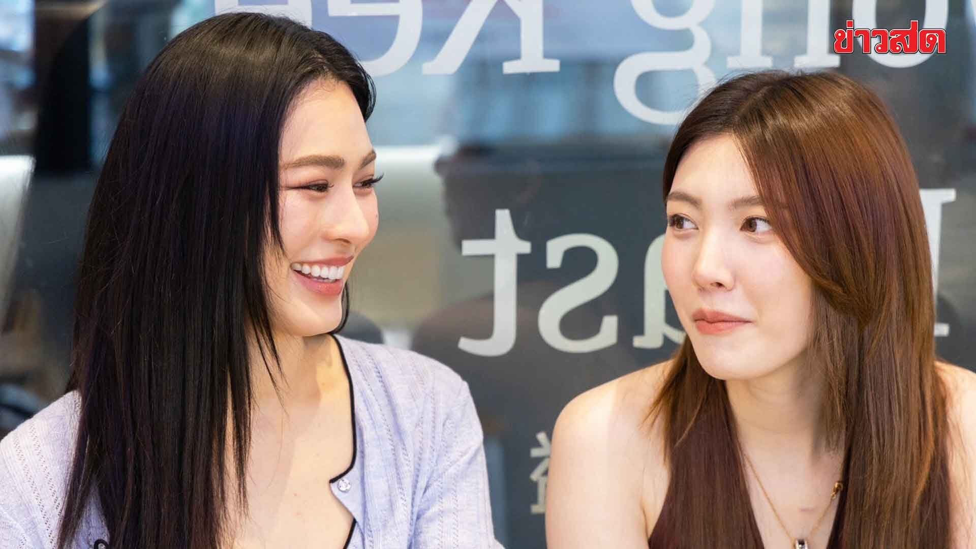 พาบุก 2 ธุรกิจ หลิง-ออม พร้อมอัพเดทชีวิตที่เติบโตเคียงข้างกันตลอด 2 ปี