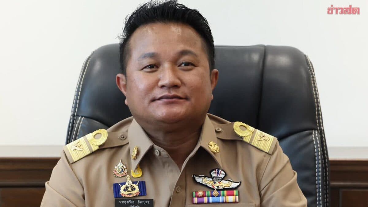 ศาลอาญายกฟ้อง คดีอดีตปลัดภูเก็ต ฟ้องปิดปาก เจ้าสัวที่ดินหมื่นล้าน