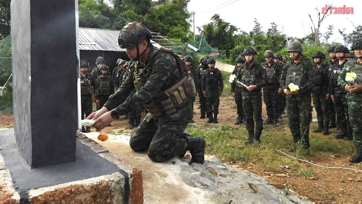 ทำบุญครบรอบ 1 ปี สดุดีทหารหาญ ผู้ปฏิบัติภารกิจ ย้ำความภาคภูมิใจ ภารกิจบนภูมะเขือ