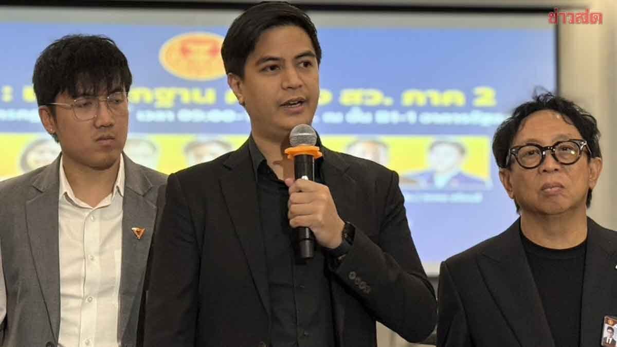 พริษฐ์ ตอกกลับ ‘ภูมิใจไทย’ ขู่ฟ้อง จี้ ‘อนุทิน-พวก’ แจงปมฮั้ว สว. ชี้หลักฐานเส้นเงิน-ที่พักอยู่ในสำนวนแล้ว
