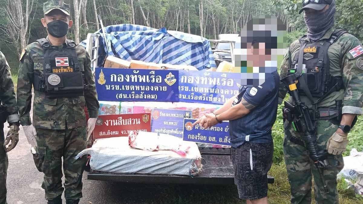 สกัดแก๊งค้ายาข้ามชาติ ยึดไอซ์ 300 กก. มูลค่ากว่า 300 ล้าน ผ่านหนองคาย
