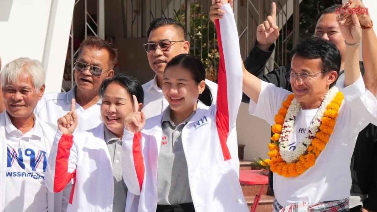 เพื่อไทยยังขลัง! จิราพร ยินดี “เศกสิทธิ์” นำโด่ง ทุบสถิติ อบจ. ปี 65 ชี้เป็นชัยชนะของชาวร้อยเอ็ด