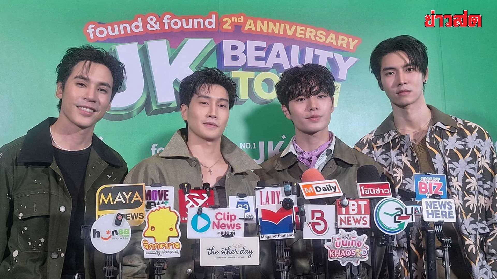 ‘เจษ-ไบเบิ้ล’ แนะ ‘เจเจ-ฟูไอซ์’ เป็นตัวเอง เรียนรู้สู้กลับแฟนคลับได้ อย่าเลียนแบบ