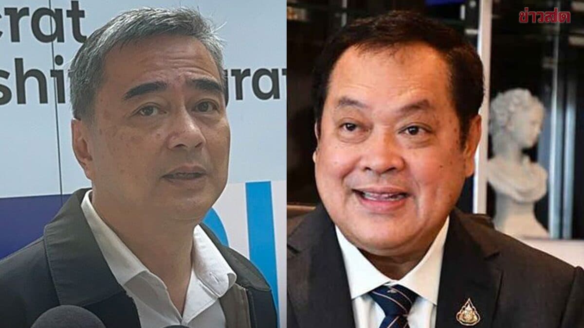 ‘ทวี-อภิสิทธิ์’ ป้อง ‘เป๋าไอลอว์’ จี้รัฐคุ้มครองพยานชี้เบาะแส