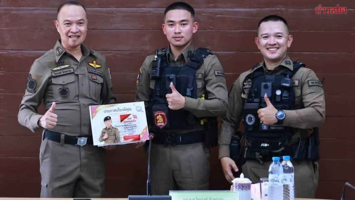 โฆษก ตร. มอบอีก 1 รางวัลโฆษกยกนิ้ว ให้ตำรวจอินฟลูเอ็นเซอร์ สภ.สองพี่น้อง