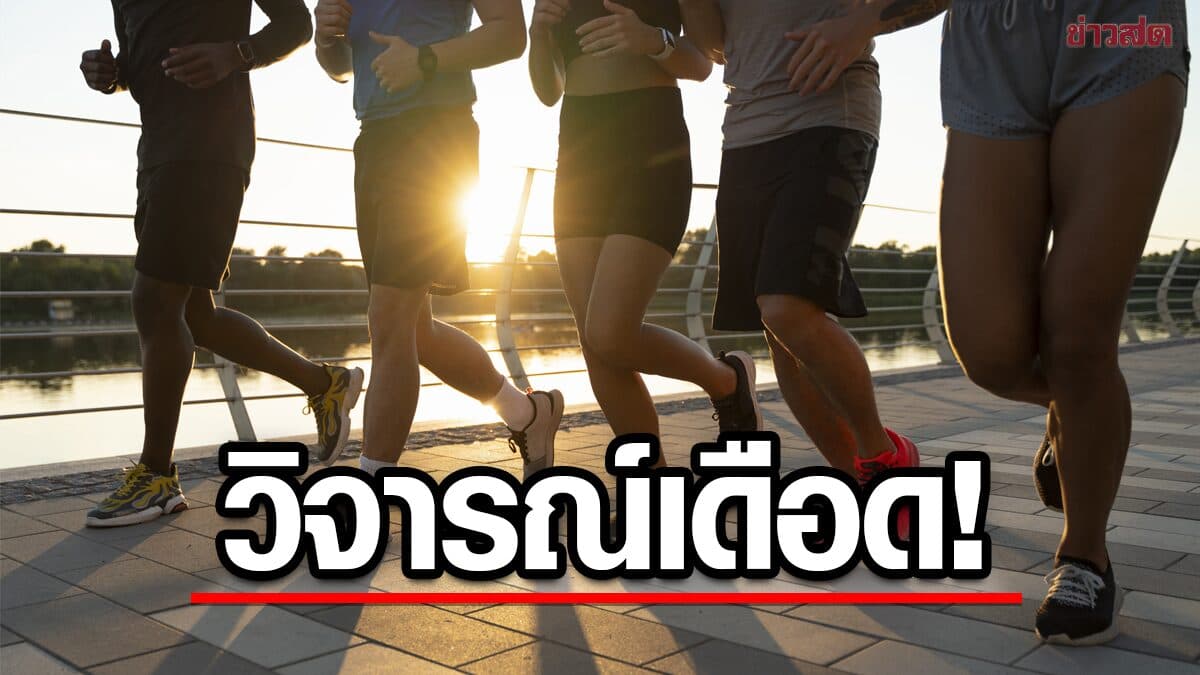 บาหลีสั่งแบนชาวดัตช์ 2 ราย หลังจัดกิจกรรมวิ่ง ที่ถูกกล่าวหากีดกันชาวอินโดนีเซีย