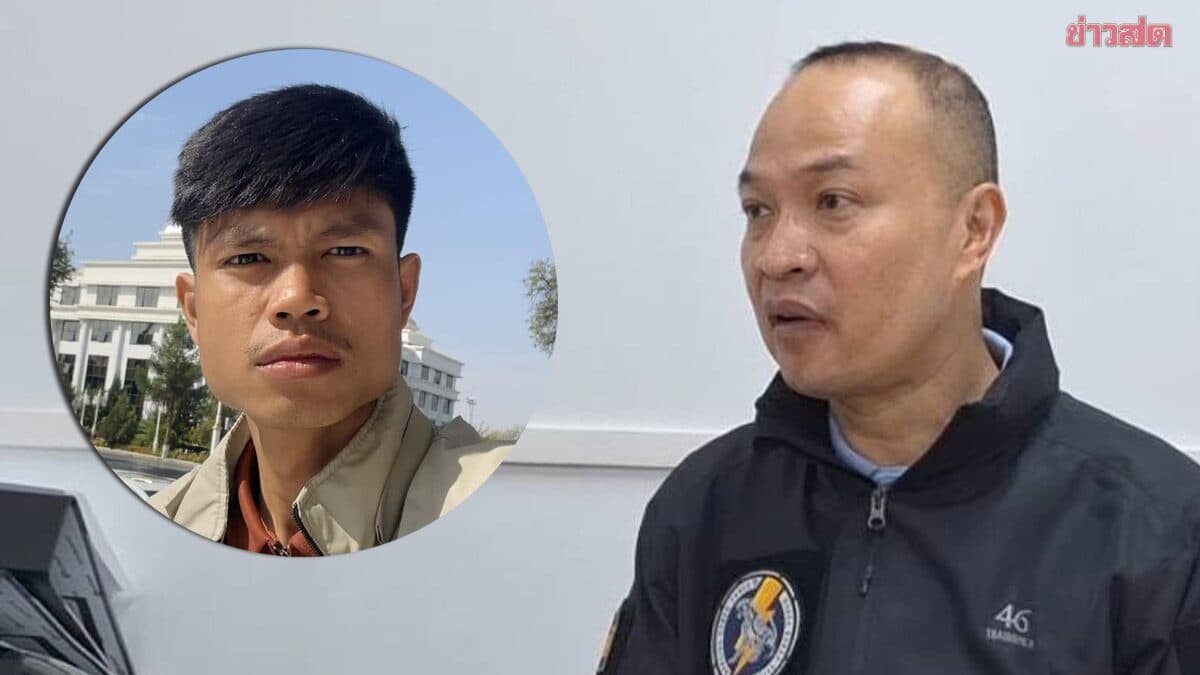 ตร.ประสานตำรวจจอร์เจียแล้ว เร่งหาตัว ‘ฮลุน โซโล่’ เผยข้อมูลบางอย่างเปิดไม่ได้