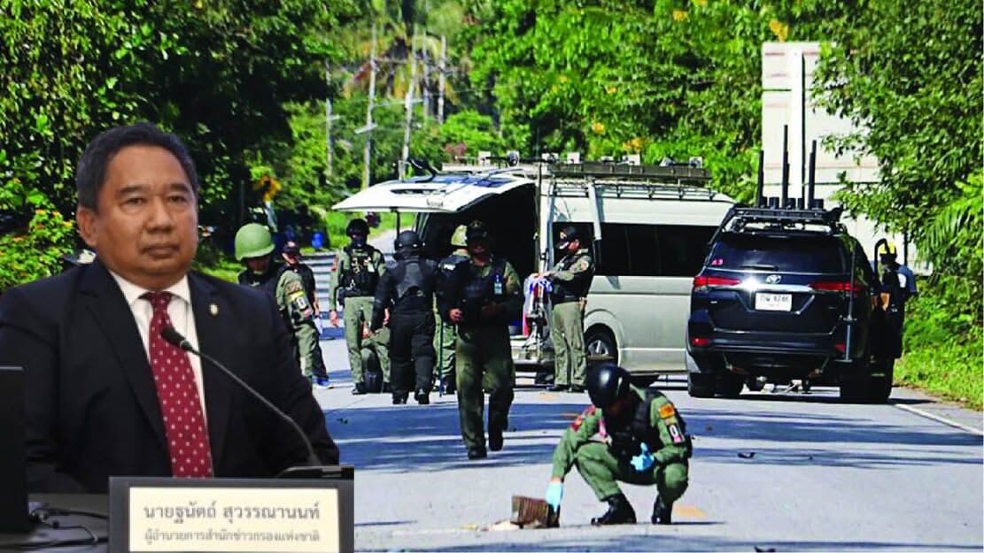 ทิ้งหมัดเข้ามุม – ช่วงสุญญากาศ พูดคุยไฟใต้สะดุด