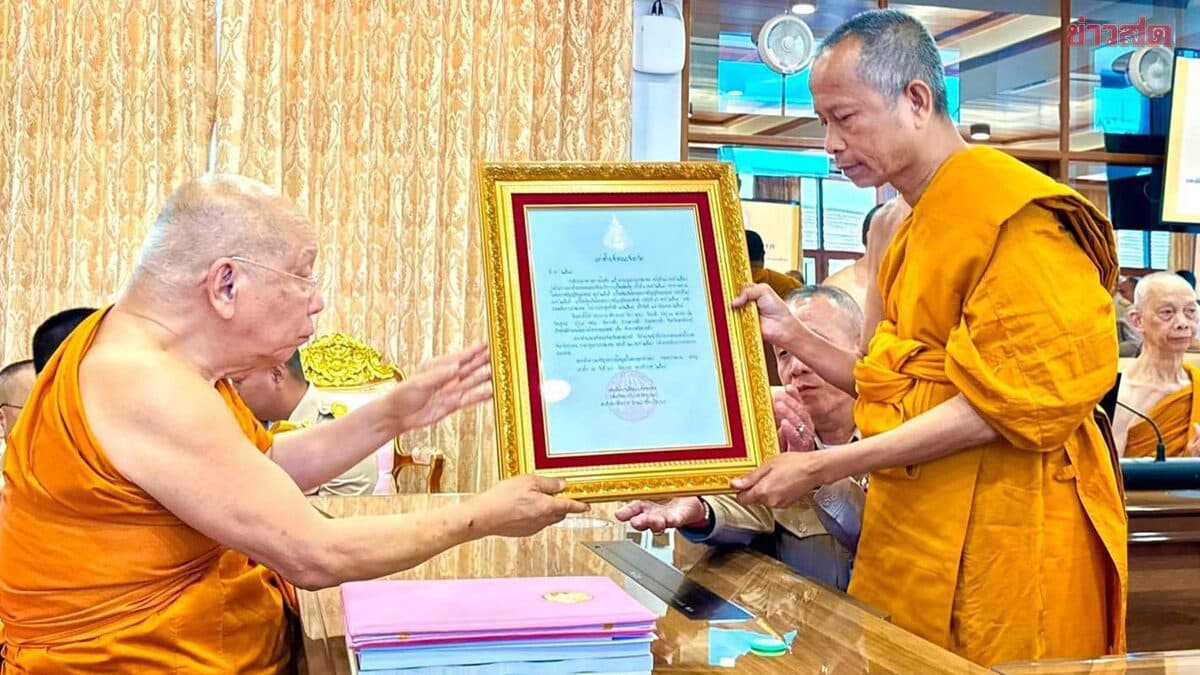 มอบพระบัญชาสมเด็จพระสังฆราช แต่งตั้ง พระธรรมวชิราภรณ์ เป็นเจ้าคณะจังหวัดนครสวรรค์