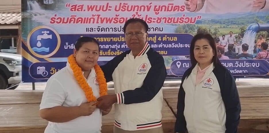 พรรครวมใจไทย เปิดตัว ‘ชนิดา อ่อนพรม’ ว่าที่ผู้สมัคร ชิงเก้าอี้ สส. เขต1ตาก สมัยหน้า