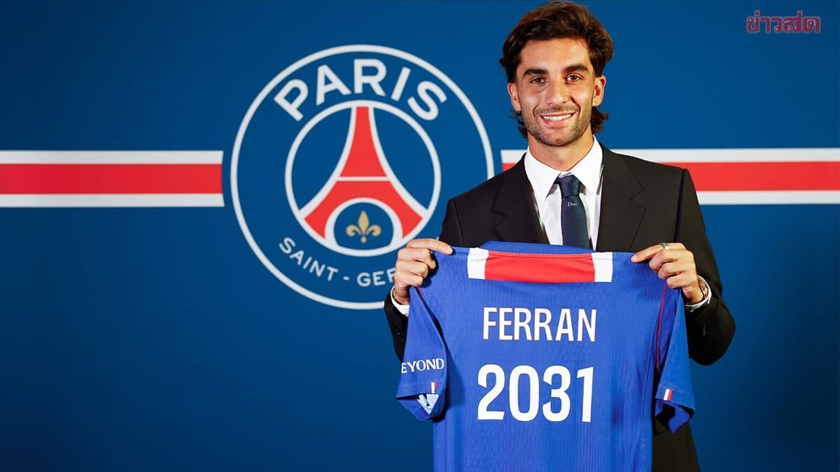 เปแอสเชเปิดตัว เฟร์ราน ตอร์เรส เป็นนักเตะใหม่ของทีม เซ็นสัญญาถึงปี 2031